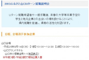 20130814