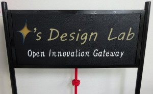 Design Lab