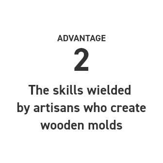 The skills wielded by artisans who create wooden molds